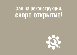 Сигма